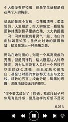 威尼斯人官网娱乐场